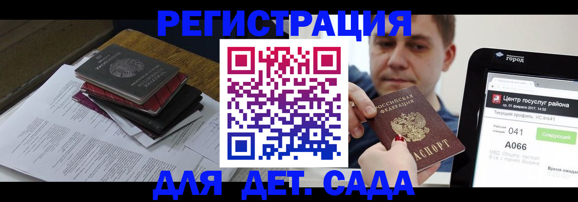 прописка от собственника в Заозёрном