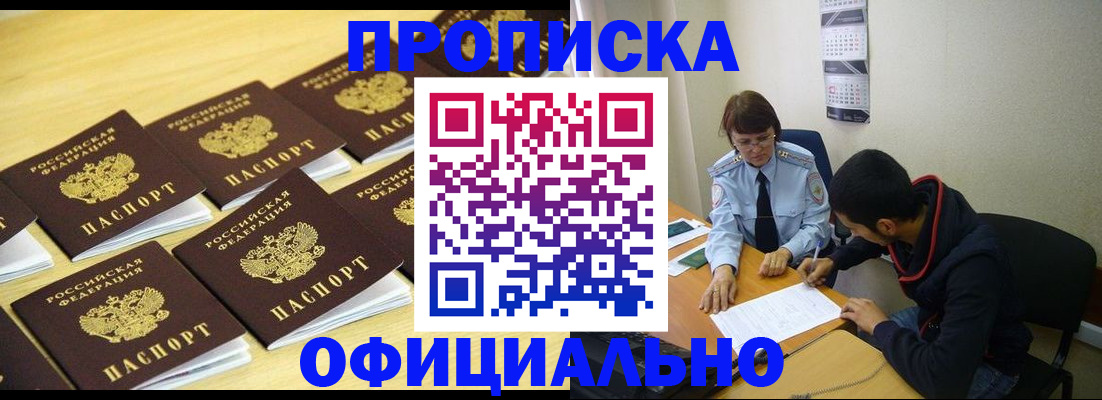 регистрация для дет. сада в Заозёрном