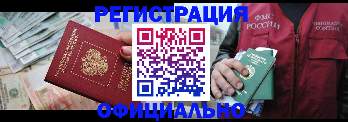 регистрация для дет. сада в Заозёрном